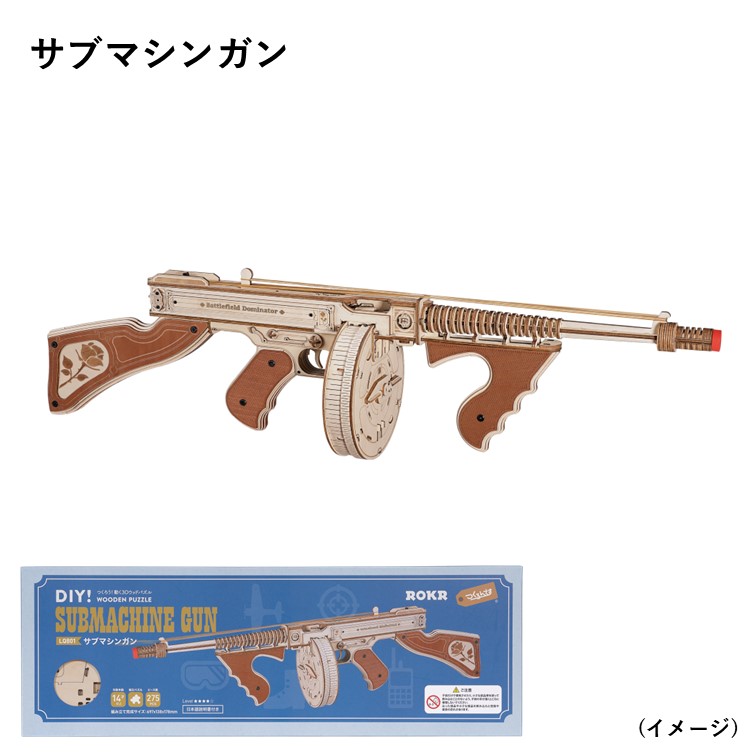 ハンズ新宿店 【新宿店】ウッドパズル「つくるんです」を試してみよう