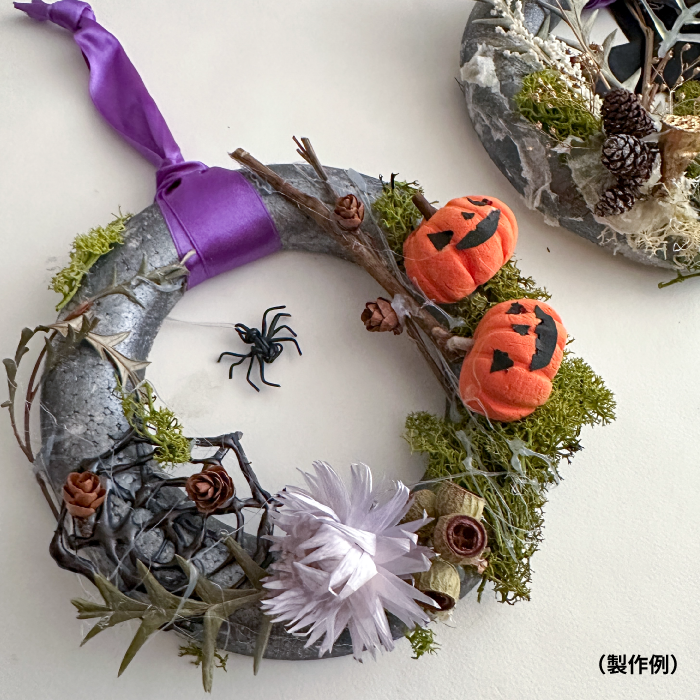 ハンズ新宿店 【新宿店】ハロウィンリースをつくろう！ (2024/10/9(水
