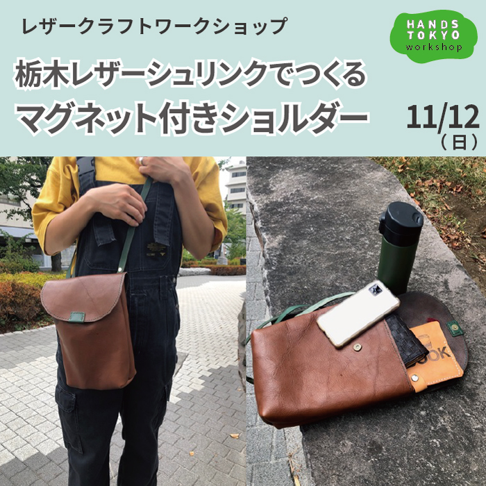 簡単購入 依田製鞄所 ショルダーバッグ | rpagrimensura.com.ar