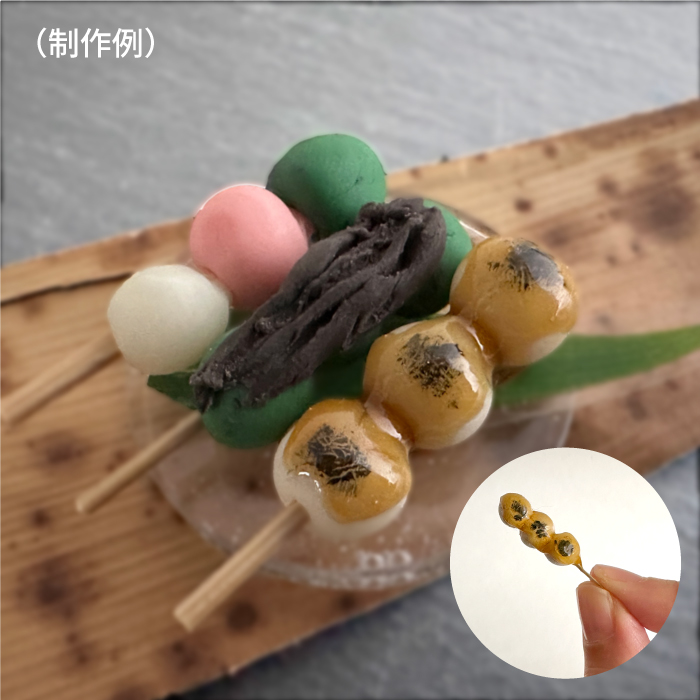 ご依頼受付ページ＊ ミニチュア ハンドメイド 親しかっ