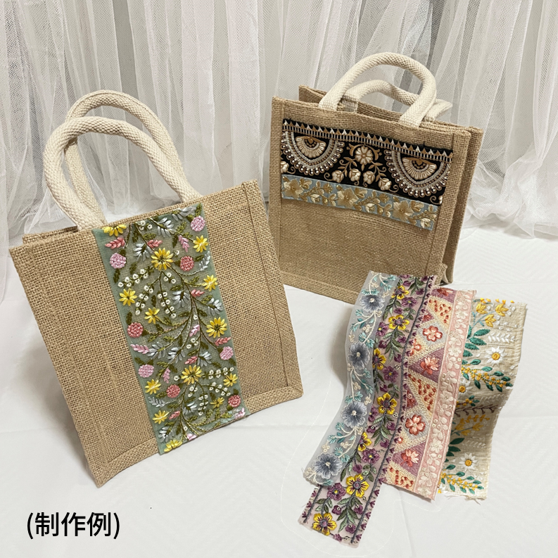 ハンドメイドバック インド刺繍 インド刺繍リボン トートバッグ