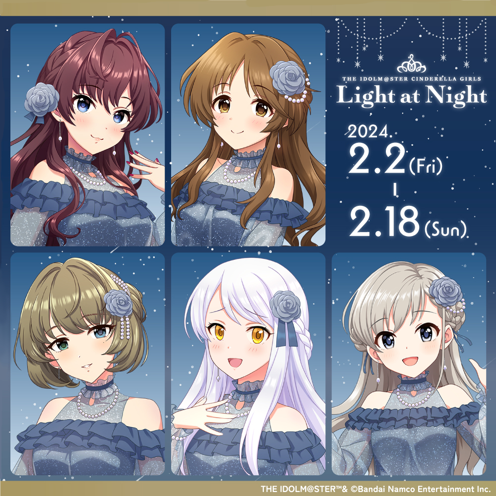 ハンズ新宿店 【新宿店】アイドルマスター シンデレラガールズ Light at Night (2/2(金)) - HANDS DO - ハンズ