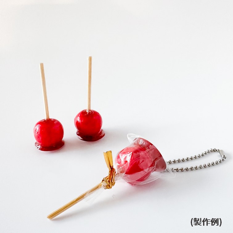 ハンズ新宿店 【新宿店】レジンでつくるリンゴ飴 (2024/7/8(月)〜10(水