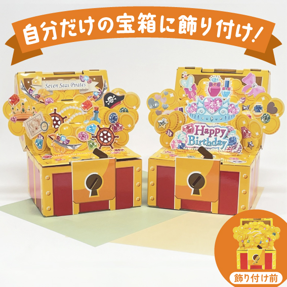 ハンズ新宿店 【新宿店】giftool夏休み企画!アドオンパーツで自分だけ ハンズ新宿店 【新宿店】giftool夏休み企画!アドオンパーツで自分だけ